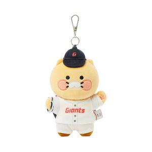 [정품] Toys  Goods 한국 프로야구 x 카카오 프렌즈 춘식이 키링 롯데 자이언츠 V3 KBO Kakao Friends Cho