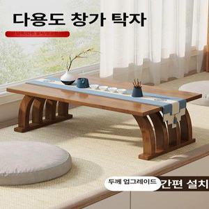 원목 미니 좌식테이블 우드 탁자 원형 탁자 거실
