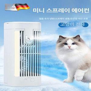 충전식 미니 얼음 냉풍기 침실 이동식 탁상형 캠핑용