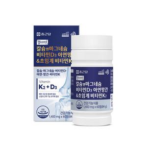 종근당 칼마디k2 칼슘 마그네슘 아연 비타민d 디 칼맥디 칼마디아 마칼디