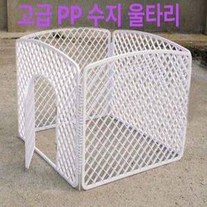 강아지 플라스틱 울타리 야외 애견 견사 대형견