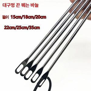 봉제 바느질 이불바늘 특수 왕바늘 반짇고리 꿰기