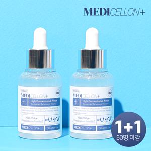 (1.+1.) 메디셀온 TN솔루션 (식약처 허가) 발톱 무좀 앰플 문제성 발톱 약 30ml