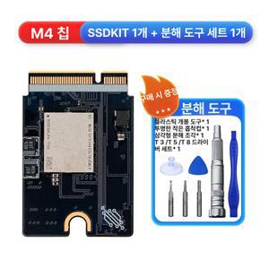 Macmini 호환 M4 Mac MINI-SSD 용량 확장 1TB 2TB 하드 드라이브 교