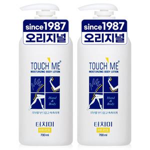 터치미 바디로션 모이스처라이징 대용량 고보습 바디크림 700ml 2개