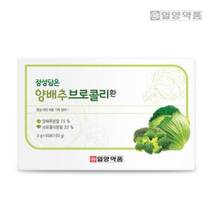 양배추 브로콜리 환 스틱형 50포 1박스