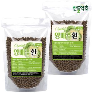 청정지역 제주산 양배추환 400gx2팩