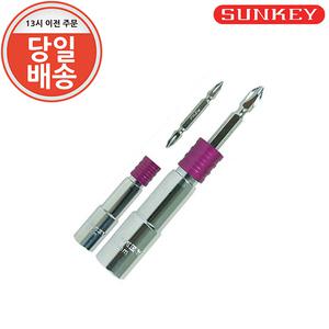 썬키 14mm 롱 비트 소켓 분리형 비트복스 SQR-14
