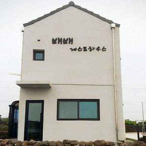 [제주특별자치] 제주 배배 게스트하우스(제주특별자치숙소/제주숙소)