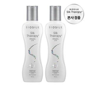 [실크테라피] 오리지널 라이트 에센스 130ml x 2개