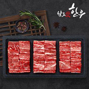 갤러리아 [남도애한우] 한우 갈비세트 1호/갈비 800g x 3팩/총2.4kg