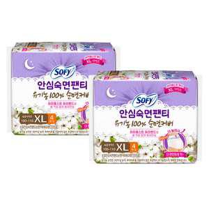 바디피트 안심숙면팬티 유기농 순면커버, 특대형, 4P, 2개