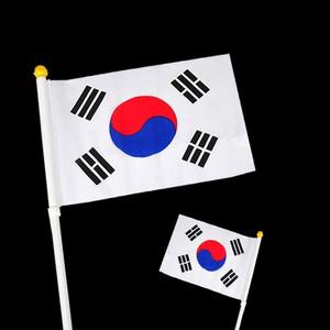 에이치플러스몰 팔랑팔랑 대한민국 미니 태극기 900MF0001) 국기 대한민국국기