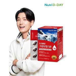 [하프클럽/뉴트리디데이]뉴트리디데이 프리미엄 크릴오일58 1박스 30캡슐