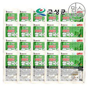 [공룡나라]공룡별미 즉석쌀국수 20개입(해물맛20개) 실속형