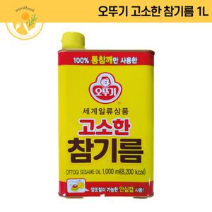 오뚜기 고소한 참기름 1L