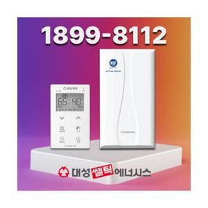 대성쎌틱 DNC1-27N 대성보일러 친환경 콘덴싱보일러 아파트보일러