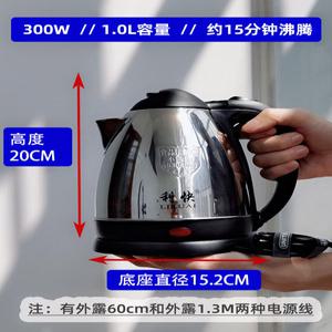 트럭 전기포트 커피포트 300w 이동식온수기텀블러 건설현장 잭 500W 12V