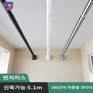 빨래봉 무타공 베란다건조대 이불 베란다 커튼봉 압축