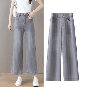 HL-5819 / 여름 텐셀데님 얇은원단 8부 9부 세미와이드청바지 일자진