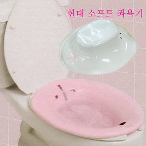 [산모청결용품/좌욕조]현대의료산업 소프트 좌욕기 (2.5L)(넓은욕조/후렉시블재질/변기/비데사이즈)