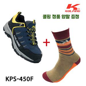 콜핑 안전화 KPS-450F 소가죽 발편한 경량안전화