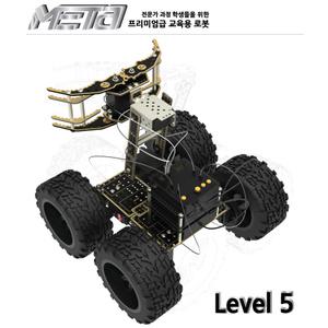 [Meta] cubo 큐보 메타로봇 5단계 프리미엄급 고학년용 키트
