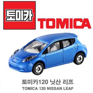 토미카120 닛산 리프 재고보유