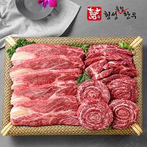[횡성축협]횡성한우 1+등급 혼합로스 채반2.2kg(등심1kg+안심 채끝 특수부위중1.2kg)