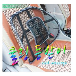 차량용 메쉬 등쿠션 여름 쿠션 허리 망사 통풍 지압 등받이 망사