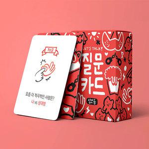 질문카드 19 커플 카드 밸런스게임  술 보드 게임