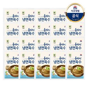 [사조대림] 대림선 동치미 냉면육수 320g x20개