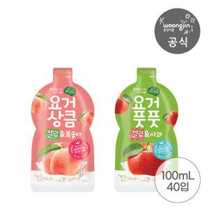 자연은 요거상큼 복숭아 + 요거풋풋 사과 100ml 20개+20개 총40개
