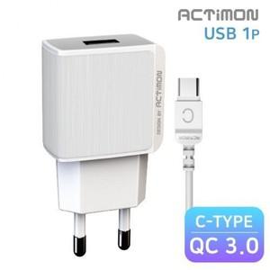 [하이셀] QC 3.0 지원 18W 고속 가정용 충전기 USB 1구 C타입 케이블 분리형