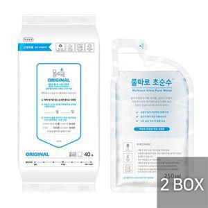 [NS홈쇼핑][2박스] 물따로 생분해 신생아물티슈 오리지날 리필형 (40매/12x2세트)..[22875635]