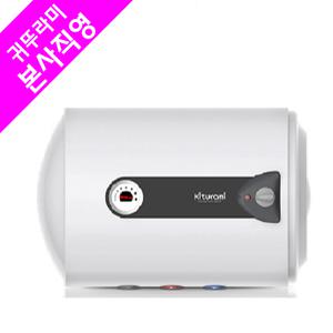 전기온수기 KDEW PLUS-50H리터 (가로형/벽걸이)