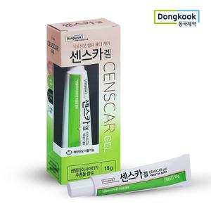 시카케어 밴드 12cm x 3cm 실리콘젤시트 켈로이드 수술흉터밴드