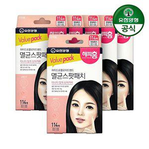 [해피홈]해피홈 하이드로콜로이드밴드 멸균 스팟패치 114매 6개