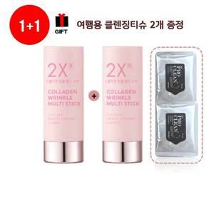 [롯데백화점]토니모리 (1+1) 콜라겐 링클 멀티스틱(클렌징티슈 2개증정) /최근제조상품