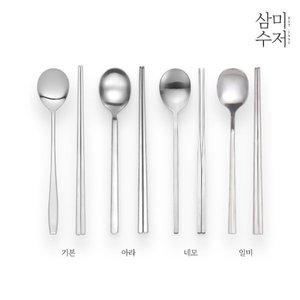 [기타]기본이 되는 한식 가족 수저세트 10벌 구성모음