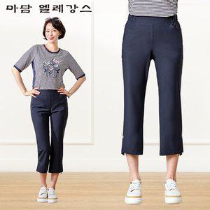 [초특가] 마담엘레강스 해피 쿨 썸머 팬츠 3종