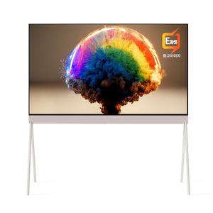 LG전자 오브제컬렉션 포제 올레드 evo 55LX1TKNA 스탠드전국 _E마켓