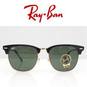 [오클리][RAY BAN] 레이밴 RB3016F W0365 55 클럽마스터 하금테 선글라스