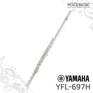 YAMAHA 야마하 YFL-697H YFL697H 프로페셔널 플룻