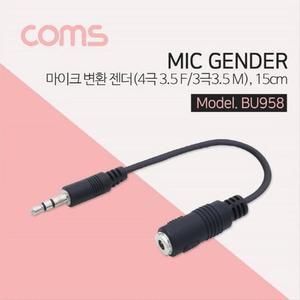 [XBI583NM]마이크 변환 젠더 3극 3 5 M 4극 3 5 F 15cm