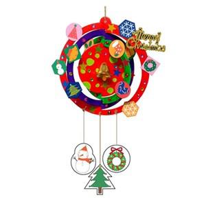크리스마스 빙글이종 모빌 만들기 4EA