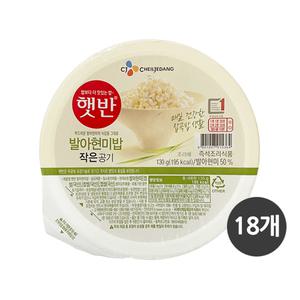 CJ 햇반 발아현미밥 작은공기 18개