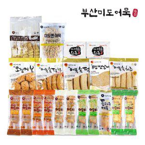 [부산3대어묵] 미도어묵 13종 18팩(총2.3kg)+스프2개 증정