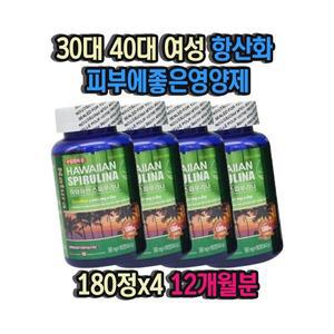 30대 40대 여성 항산화 피부에좋은영양제 스피루리나 180정x4 12개월분 스테라인산 피부좋아지는법 피부 영