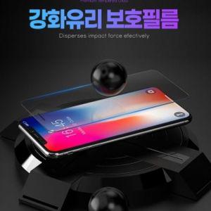 [무배] 갤럭시A35 A55 5G SM-A356N A556 강화유리 필름 10매
